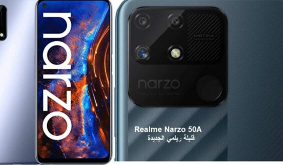 Новый дизайн задней панели Realme Narzo 50A, тройная настройка задней камеры и многое другое