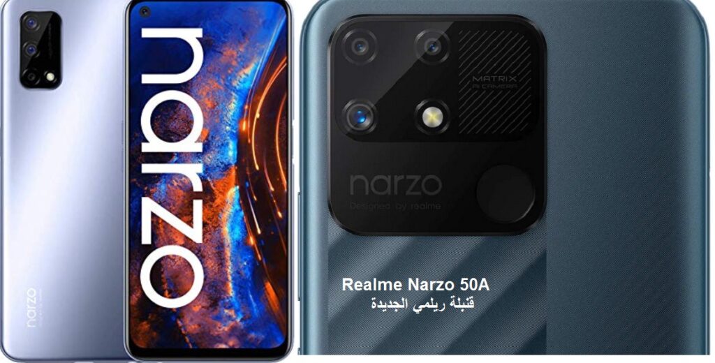 Новый дизайн задней панели Realme Narzo 50A, тройная настройка задней камеры и многое другое