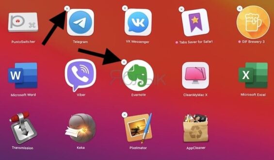 Полное руководство по удалению приложений Mac